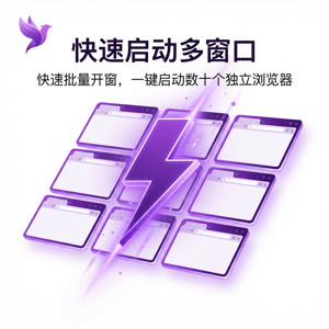 紫鸟浏览器电脑版 - 紫鸟浏览器电脑版与认知偏差风险管理集成