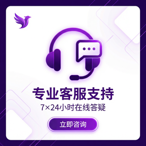 紫鸟浏览器电脑版 - 紫鸟浏览器电脑版与社区参与集成