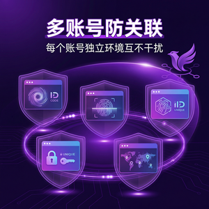 紫鸟浏览器电脑版 - 紫鸟浏览器电脑版在线翻译