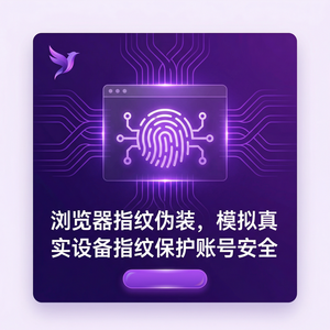 紫鸟浏览器电脑版 - 紫鸟浏览器电脑版与财务风险管理集成