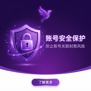 紫鸟浏览器电脑版 - 紫鸟浏览器电脑版与多样性和包容性集成