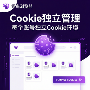 紫鸟浏览器电脑版 - 紫鸟浏览器电脑版与DevOps集成